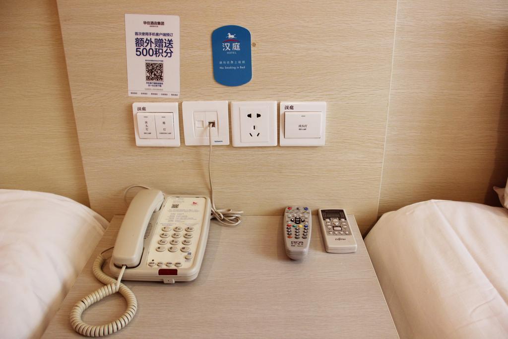 Hanting Express Shanghai Jinqiao Middle Yanggao Road Room photo
